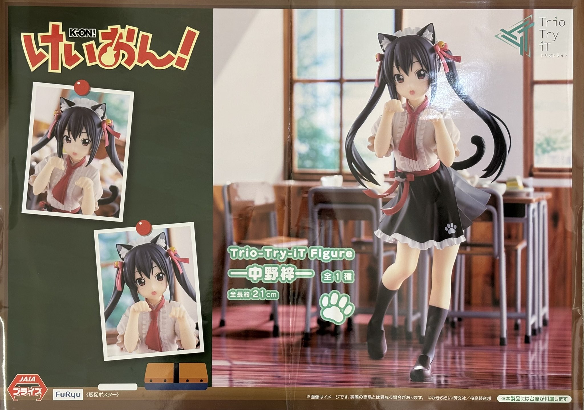 マンガ倉庫日向店アミューズ on X: 
