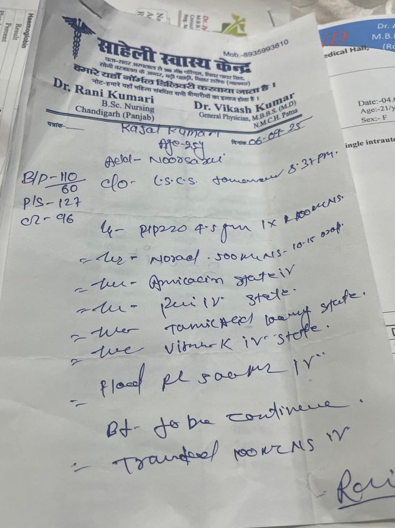 Obibhash's tweet photo. In Bihar, where the govt is building Asia’s largest hospital, a fraud doctor is performing surgeries without qualification, risking innocent lives. Immediate action is needed. 
@bihar_police @MoHFW_INDIA @NitishKumar @dmnalanda @healthminmp @mangalpandeybjp @Sdpobiharshar https://t.co/rHxHjPWi1p