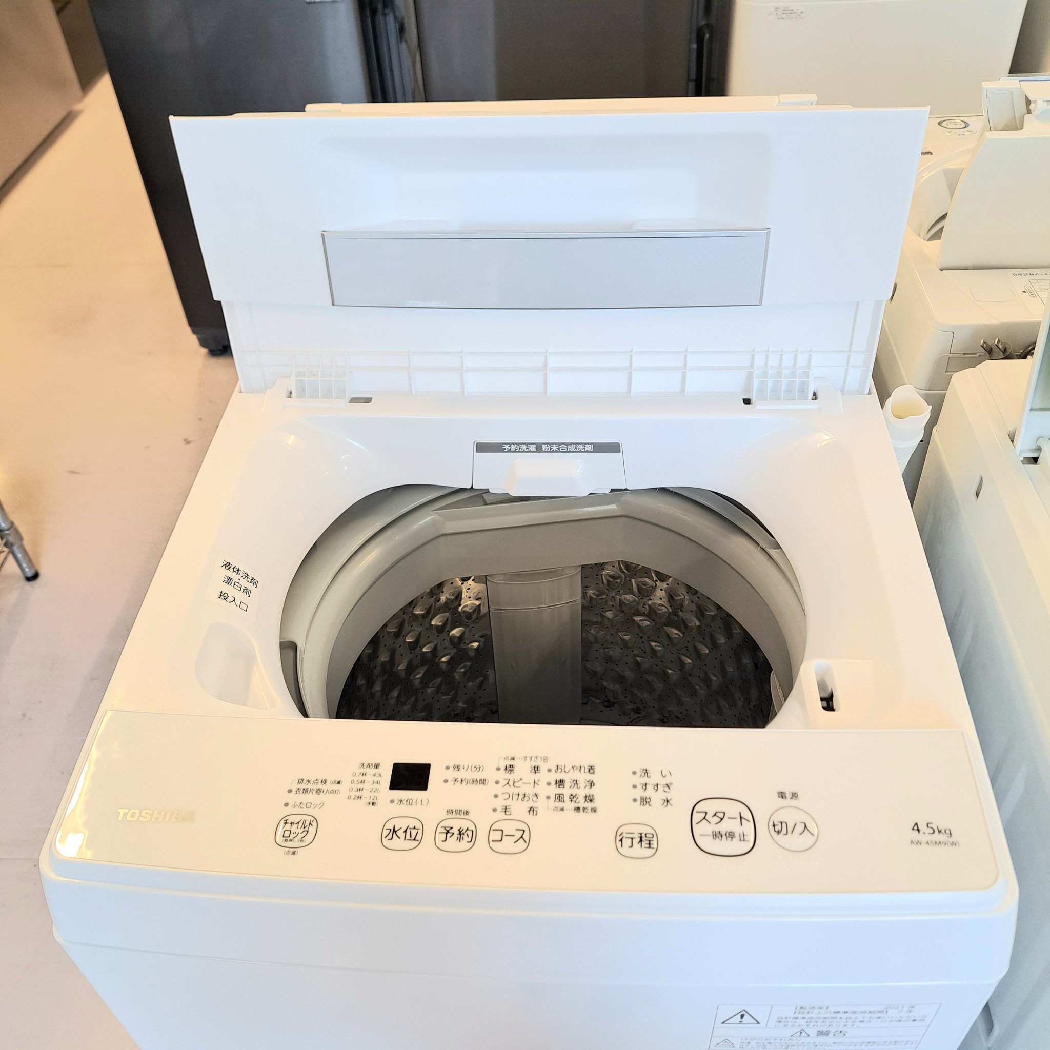 リサイクルショップどりーむ鹿大前店　No.1457　洗濯機　東芝　２０２１年製　4.5㎏　白色 リサイクルショップどりーむ鹿大前店 No.1457 洗濯機 東芝 2021年