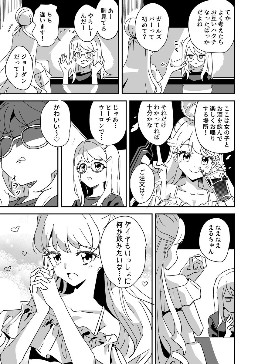 (2/3) 