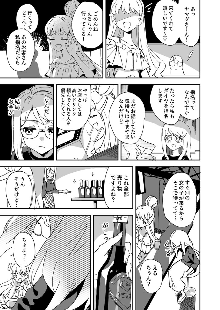 (3/3) 