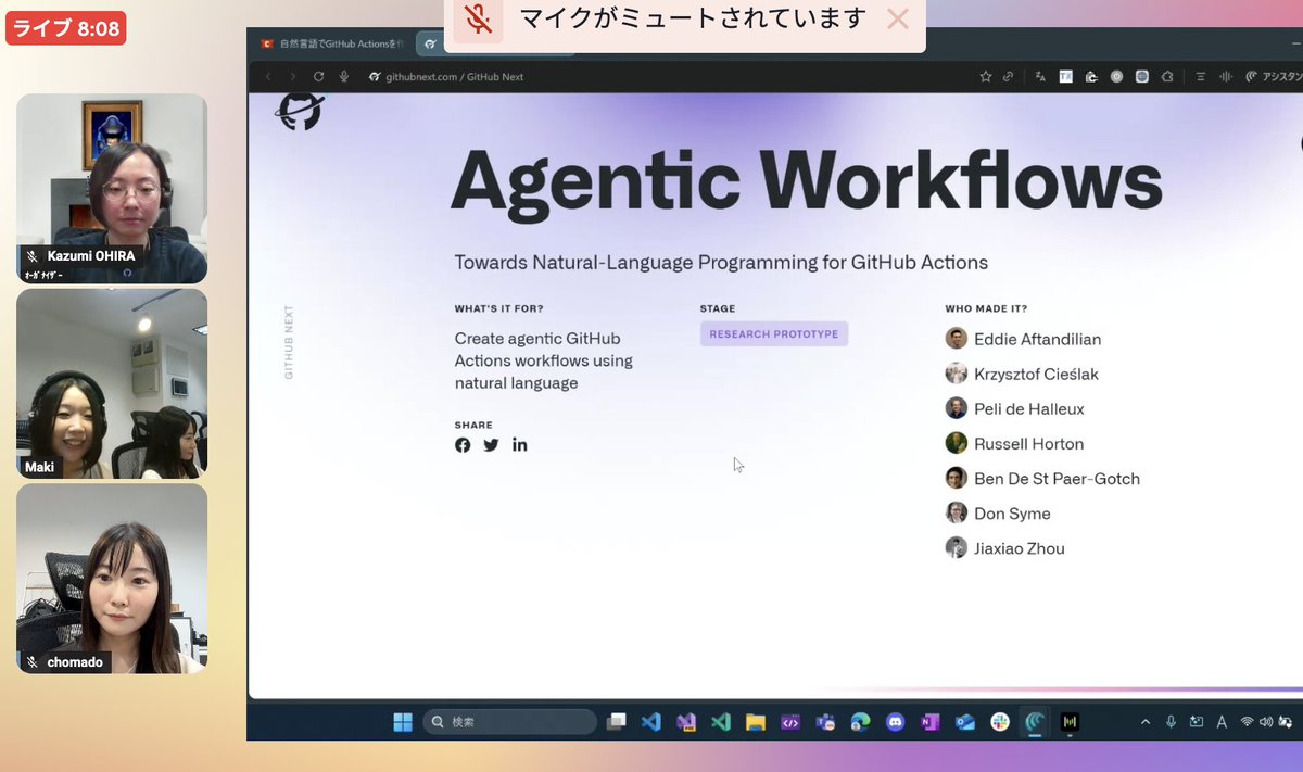 chomado's tweet image. #GitHubDockyard　わいわい！
↓ GitHub Agentic Workflows 公式ページ
githubnext.com/projects/agent…