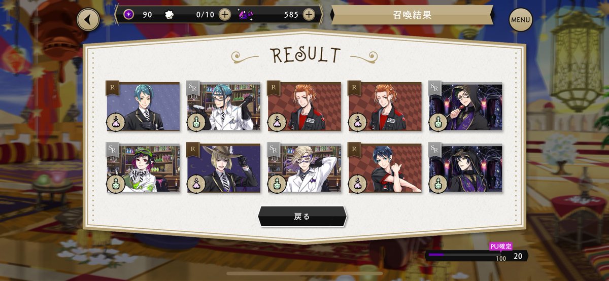 ジャミダメだった…