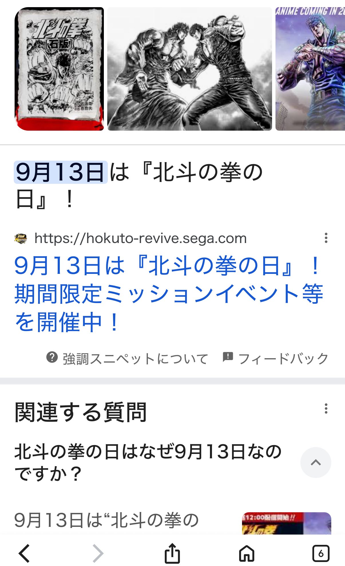 わっしょい on X: 