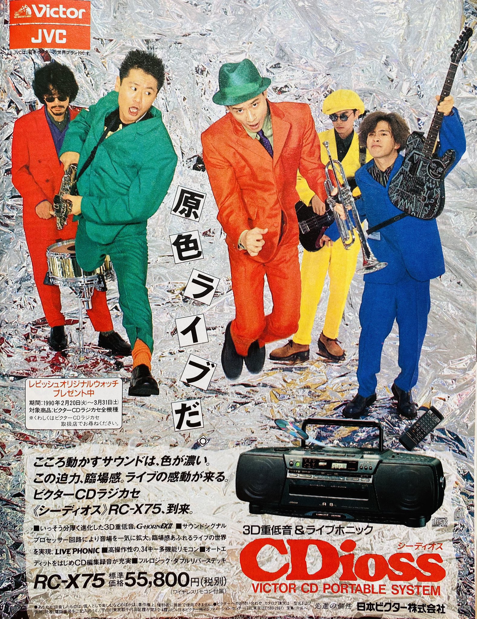 邦楽 BUCK-TICK ZERO（音楽専用） on X: 
