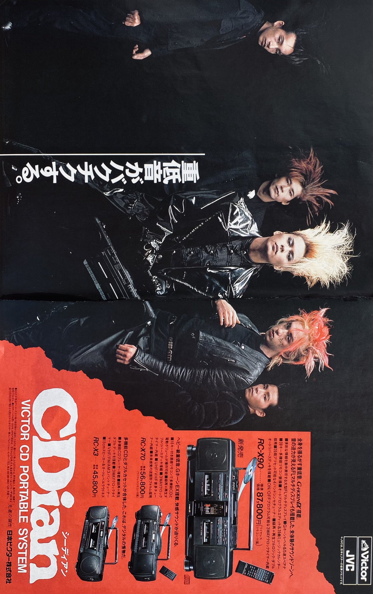 ZERO（音楽専用） on X: 