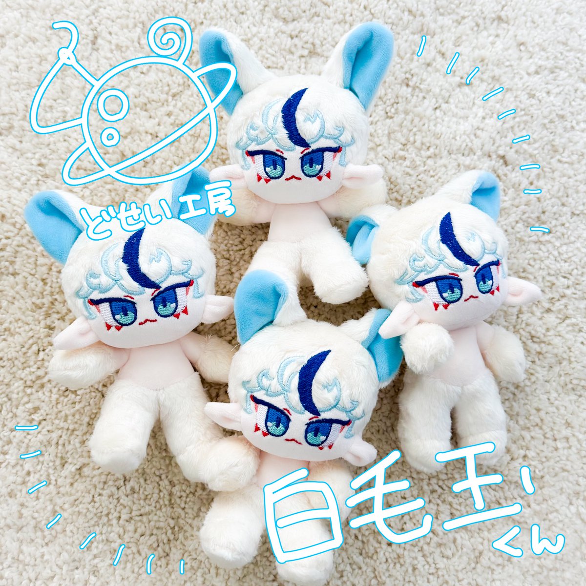 【ハンドメイドぬいぐるみ】黒毛玉くん【どせい工房】 ハンドメイドぬいぐるみ】黒毛玉くん - メルカリ