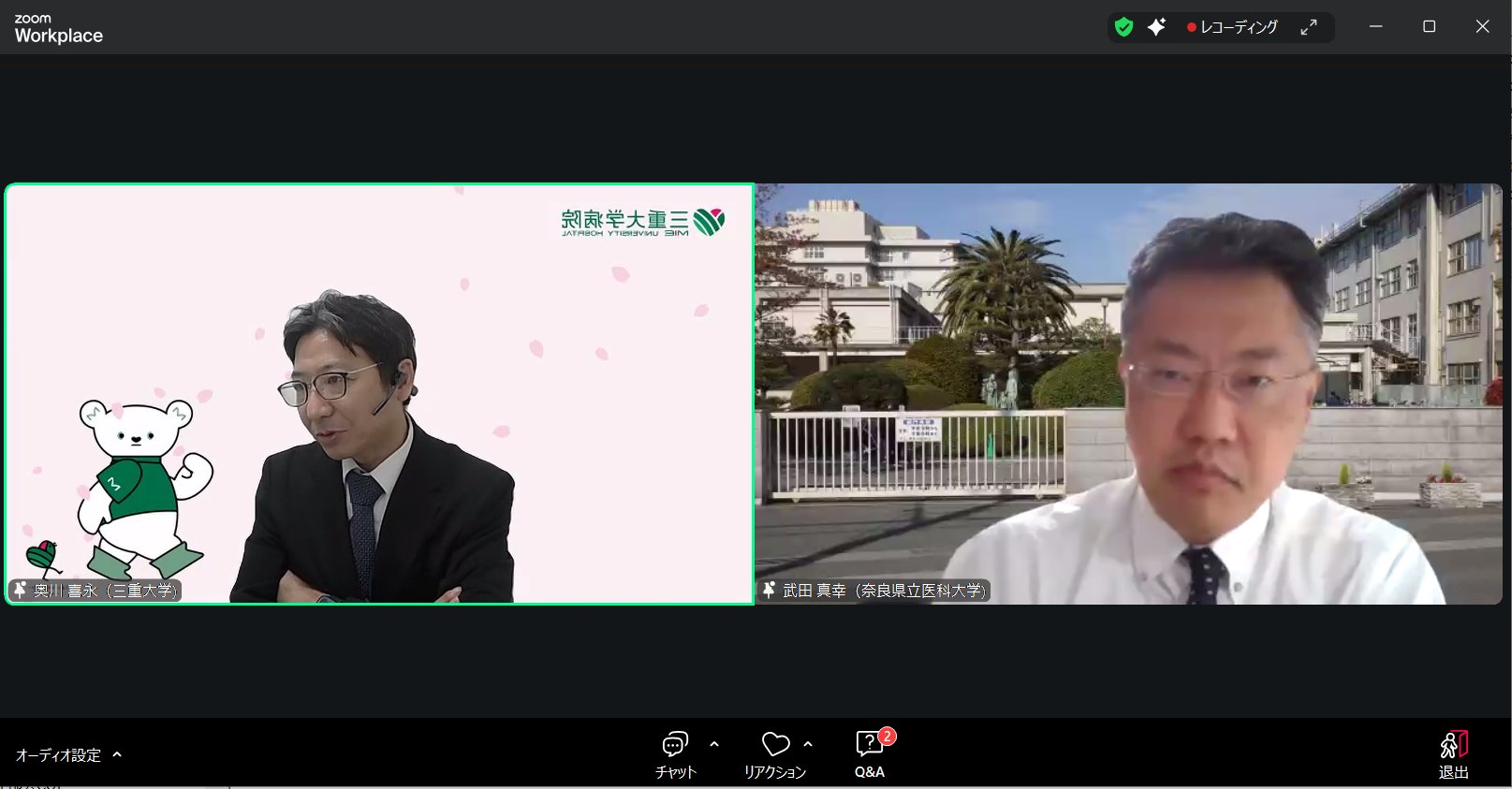 JAHA国際セミナー 第158回腫瘍学 The 腫瘍学 JAHA国際セミナー 第158回腫瘍学 The 腫瘍学