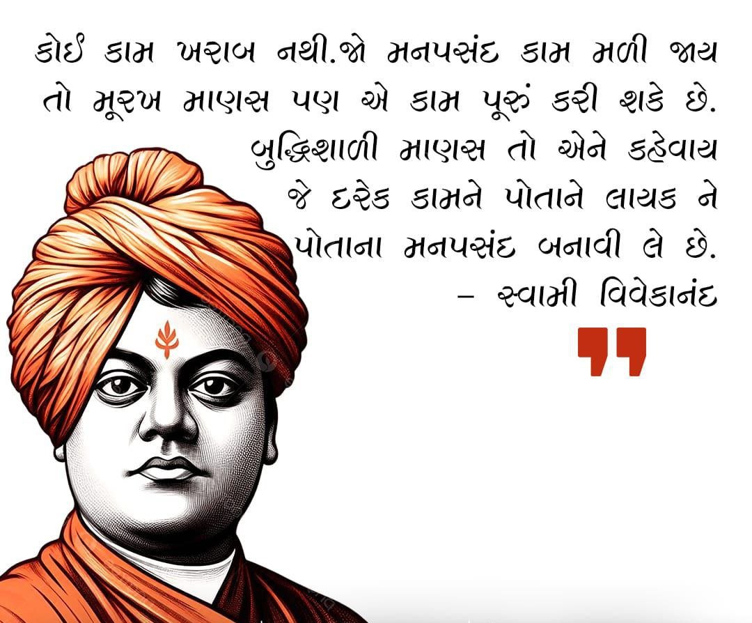 d_b_rathore tweet media