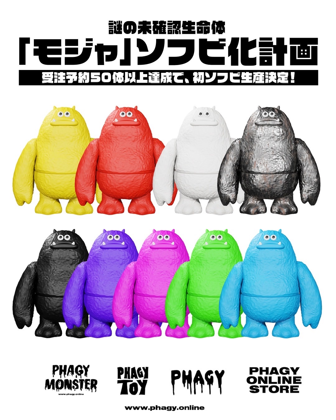 デザイナーズソフビ 10点 まとめ売り デザイナーズソフビ 10点 まとめ売り デザイナーズソフビ 10点