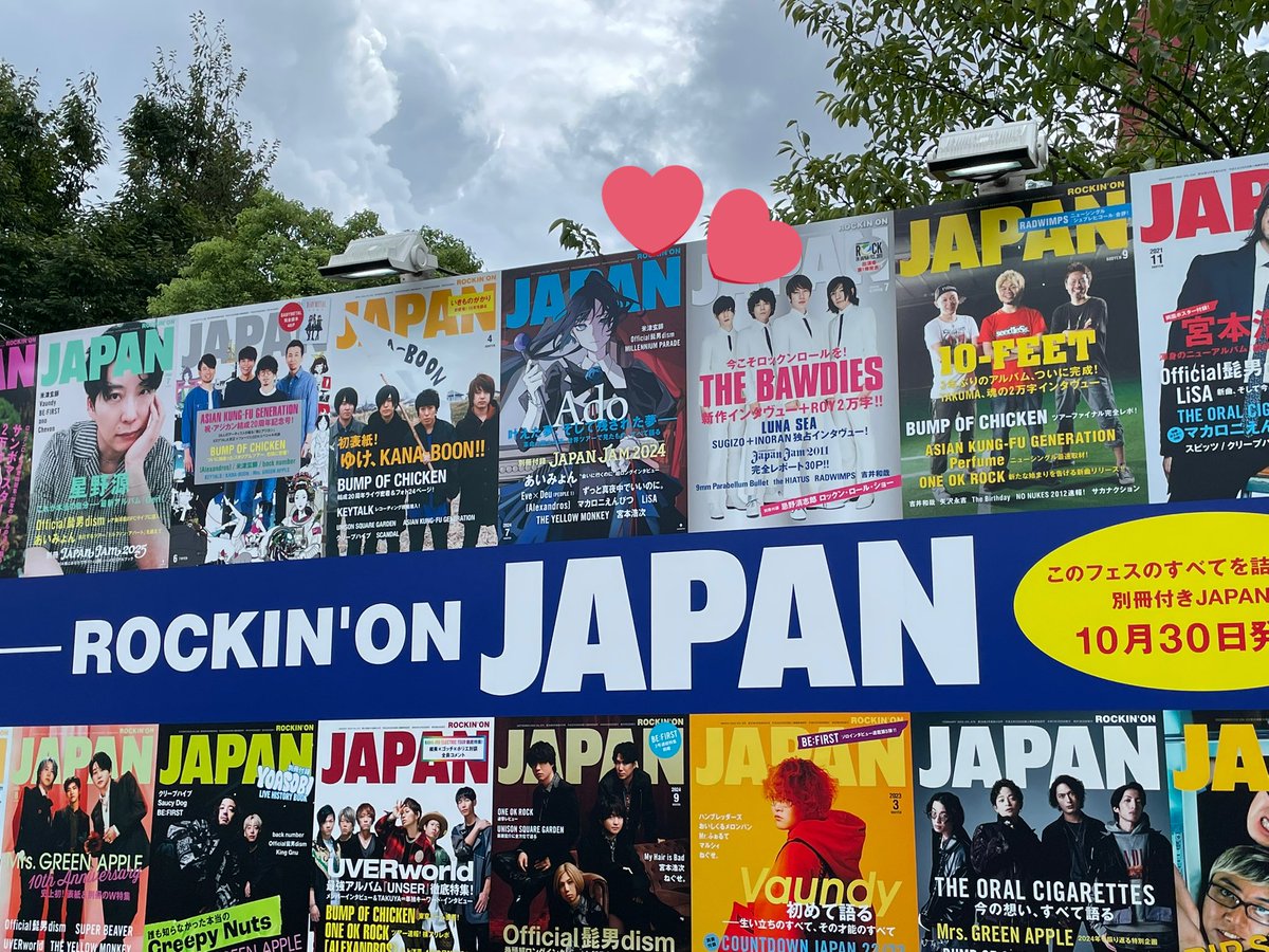 Ado様😌🙏🏻💙
