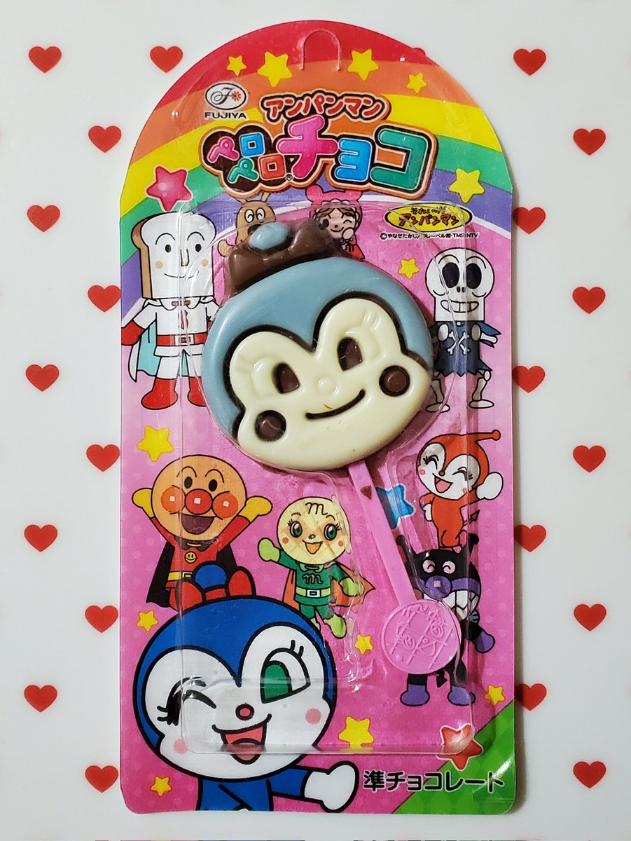 不二家　アンパンマン　ペロペロチョコ激レア コキンちゃんセット他 激レアのコキンちゃん発見‼️ #アンパンマン ペロペロチョコ