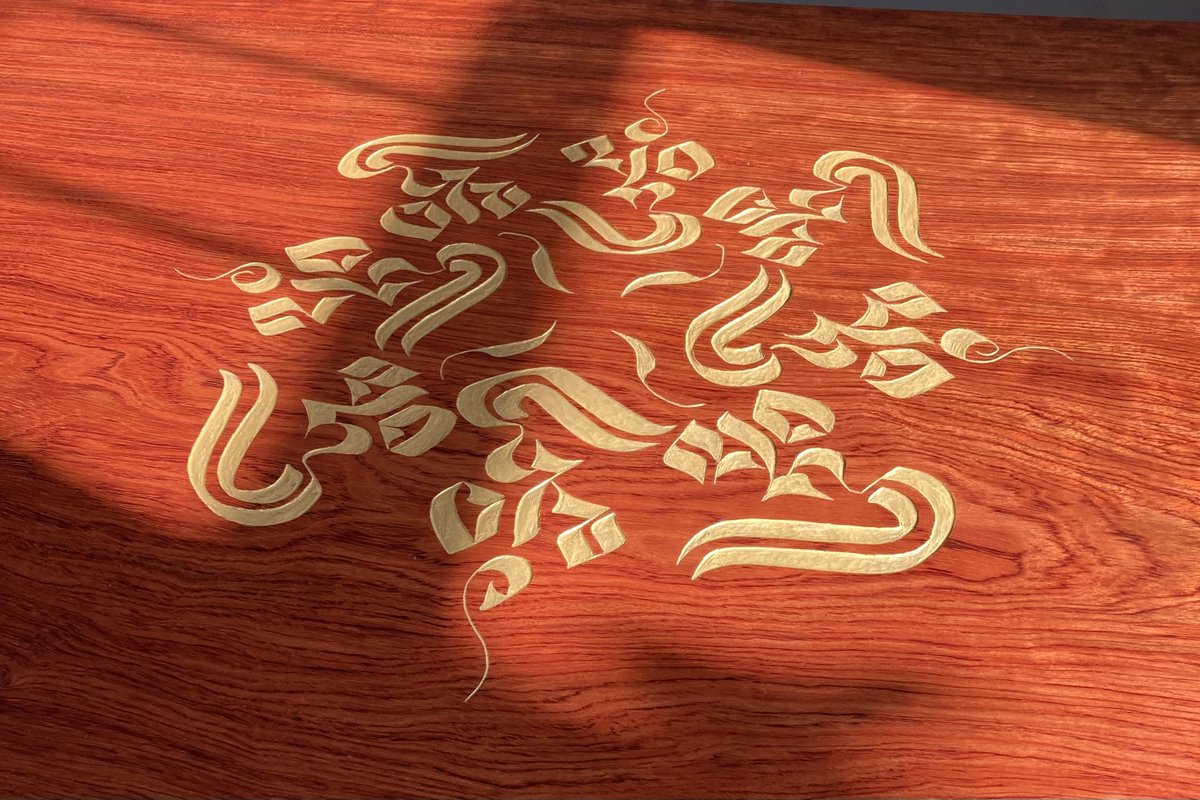 EAlphabets's tweet image. Only 9 days of my moving sale left! I've reduced prices still more, and added tables that are the best Alphabets work I've done. Find them at endangeredalphabets.com/2025/08/25/mov… . Please take advantage of this opportunity--and also make it easier for me to downsize and move! Thanks so much.