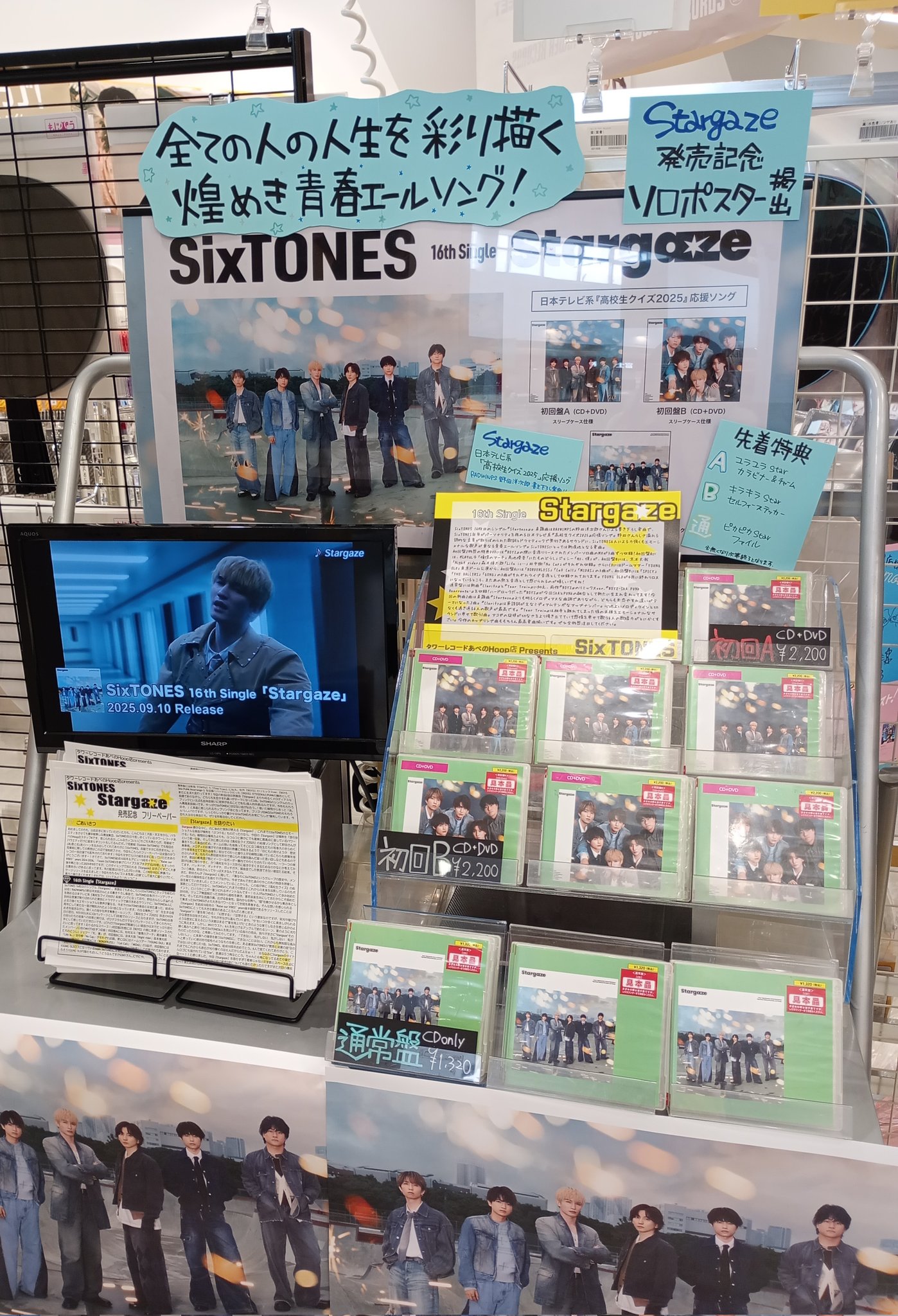 タワーレコード アリオ札幌店 on X: 