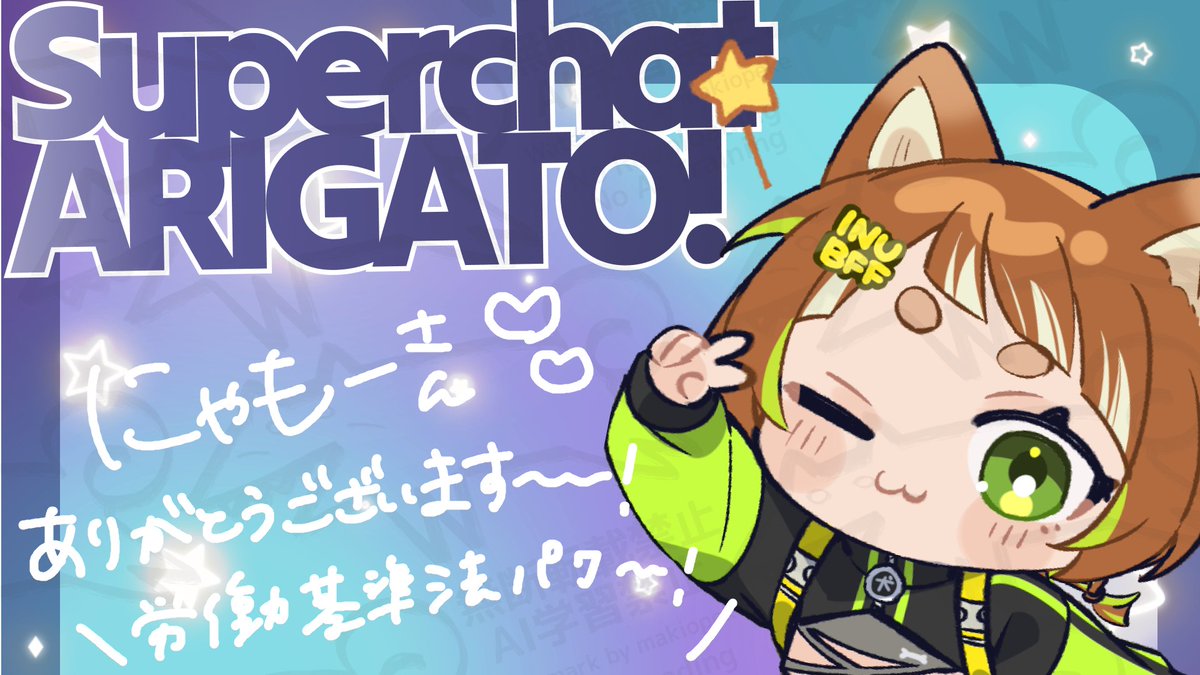 巻尾ペケ🐕❌噛ませ犬系VTuber (@makiopeke) / X