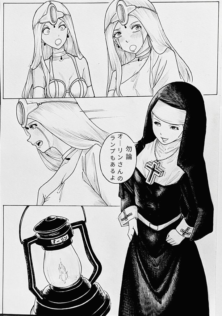 #ドラゴンクエスト
#ドラクエ
#モンバーバラの姉妹 