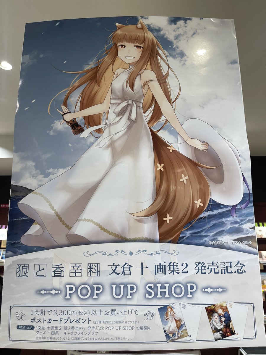 豊穣を司る狼の化身　sp 豊穣を司る狼の化身(SP/サイン)(Gok/WS02-034SP) | SP