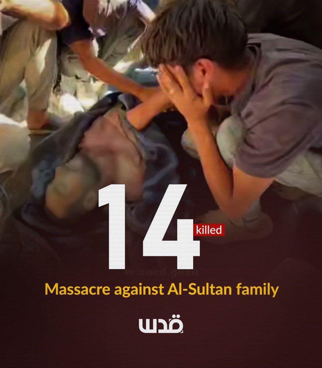 sahabatalaqsha's tweet photo. Lebih dari 14 anggota keluarga Al-Sultan tewas dalam pembantaian yang dilakukan oleh penjajah Zionis di kawasan Al-Tawam, Gaza Utara, Jumat (12-9-2025) pagi.

@QudsNen
@sahabatalaqsha https://t.co/cD2CxwmZUD