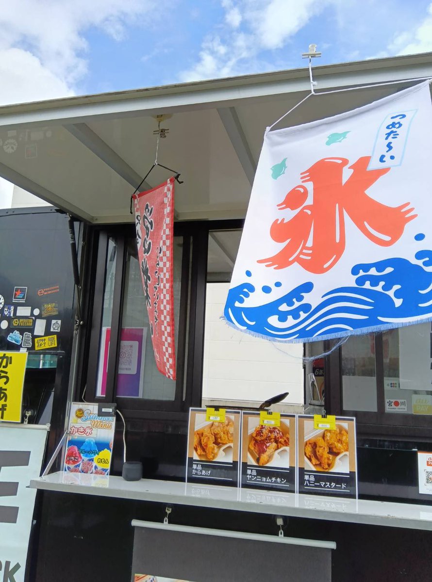 NEWOKUBO_Corp's tweet photo. ニューオークボ本社工場（千葉県柏市高柳）、パスタ直売所夏の大感謝祭セール、いよいよLast3Days突入！

本日からは直売所裏にキッチンカーさん出店！唐揚げでお腹を満たし、かき氷でひんやり。店内では本日よりマカロニ詰め放題！色々てんこ盛りで皆様のお越しをお待ちしております！
#大感謝祭 https://t.co/oFJKAkLo0F