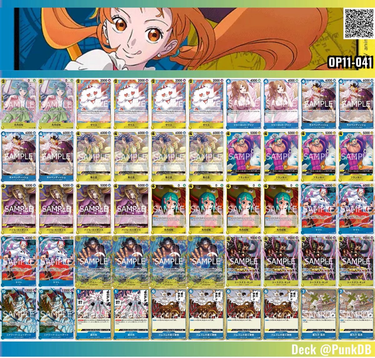 動画更新しました！ 13弾の青黄ナミで対戦してみました！ 日和が偉い