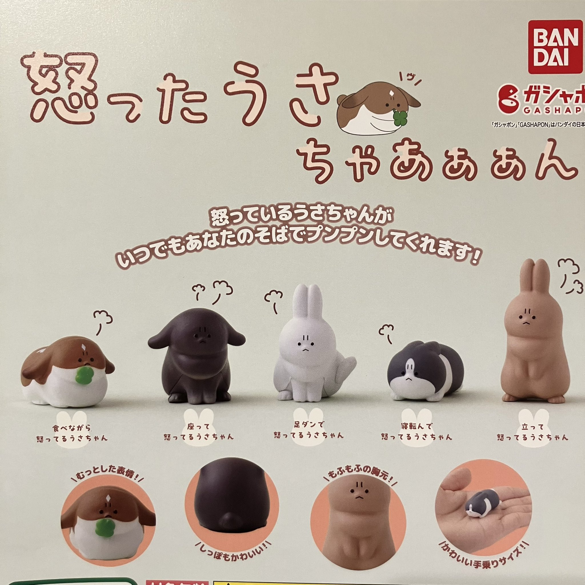 新品未開封(カプセルなし)たまごっち　光るキャラクターフィギュアセット 19個 新品未開封(カプセルなし)たまごっち 光るキャラクター