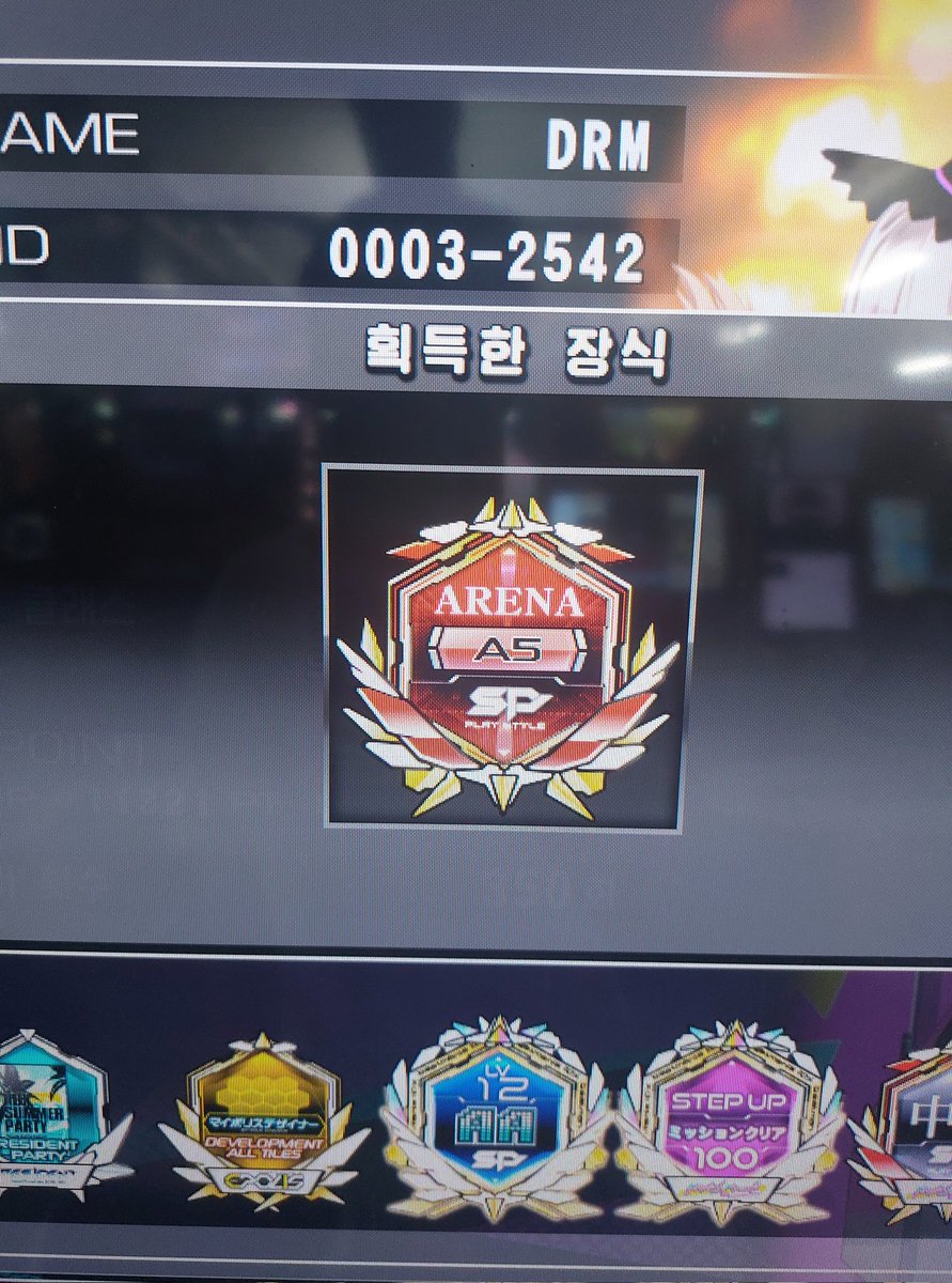 A5 도착