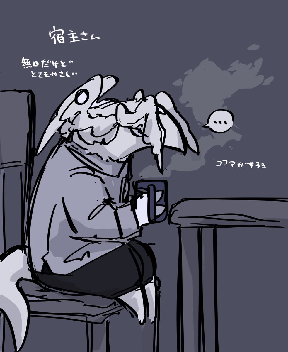 遺灰。 tweet media