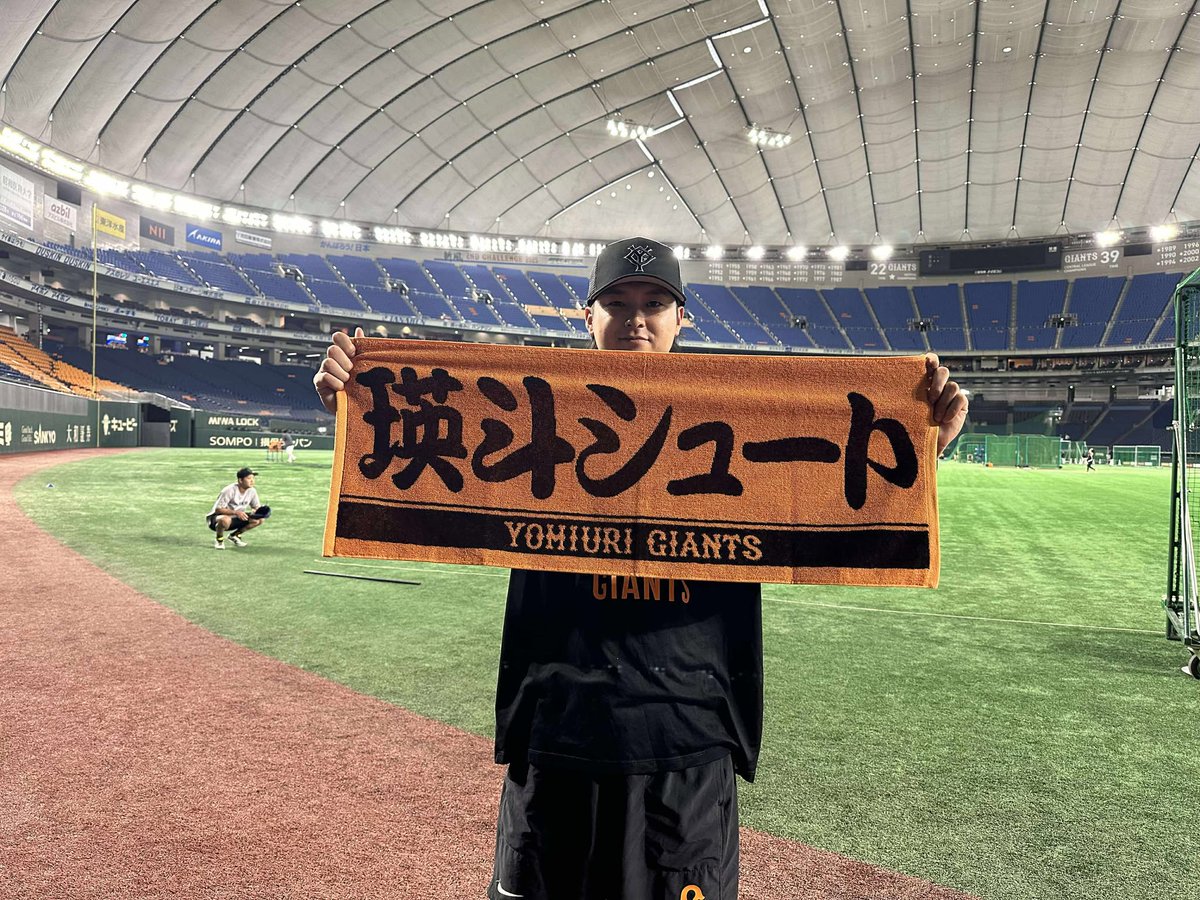 瑛斗シュート #田中瑛斗 投手の登板時にスタンドで掲げてください 