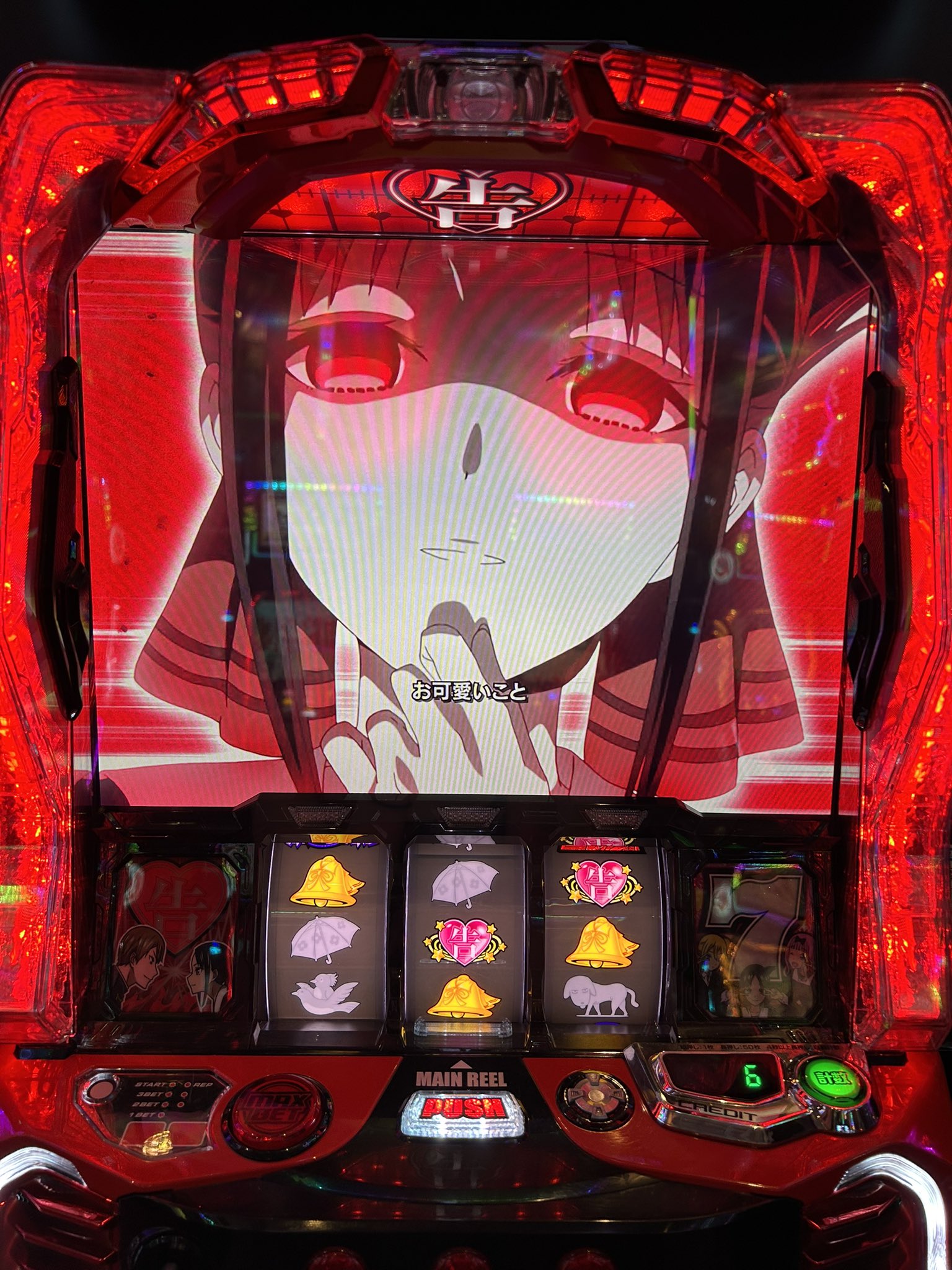 DMM ぱちタウン小役カウンターかちタウン 激アツ小役カウンター「かちタウン」紹介 - 特集｜DMMぱちタウン