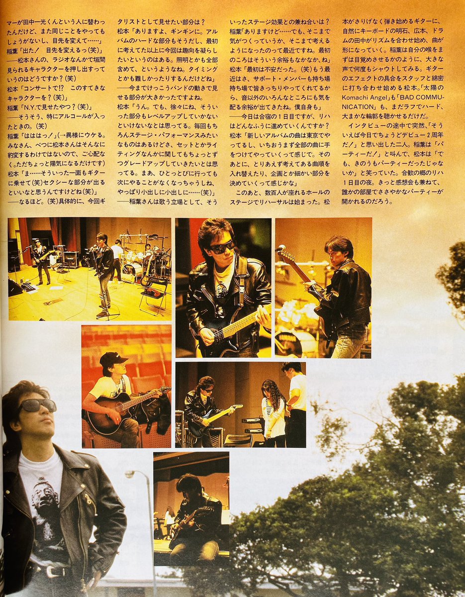 B'z 合歓の里でB'z LIVE-GYM '90-'91 