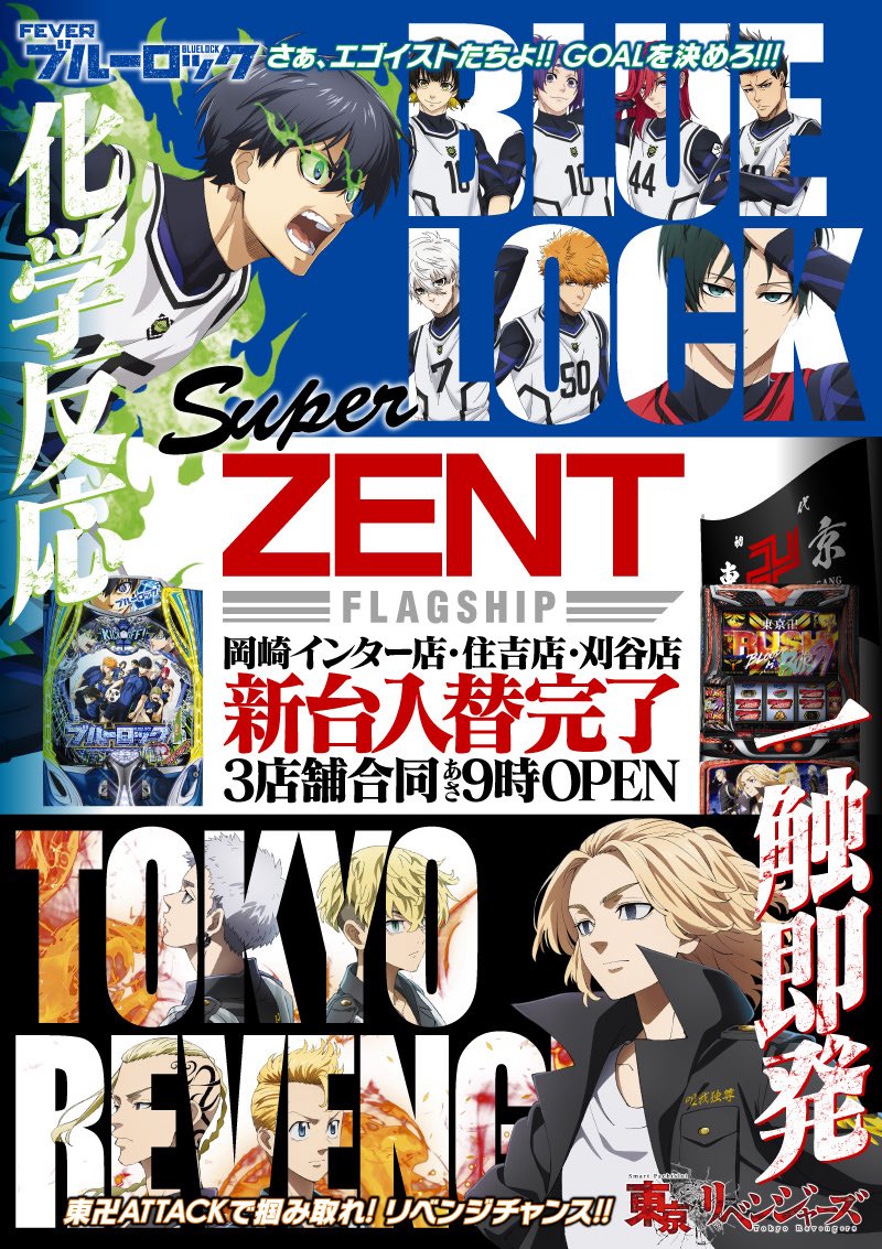 はぁーいこんにちは☀️ハンダです✋ 本日9月13日【土】 ドリプラ