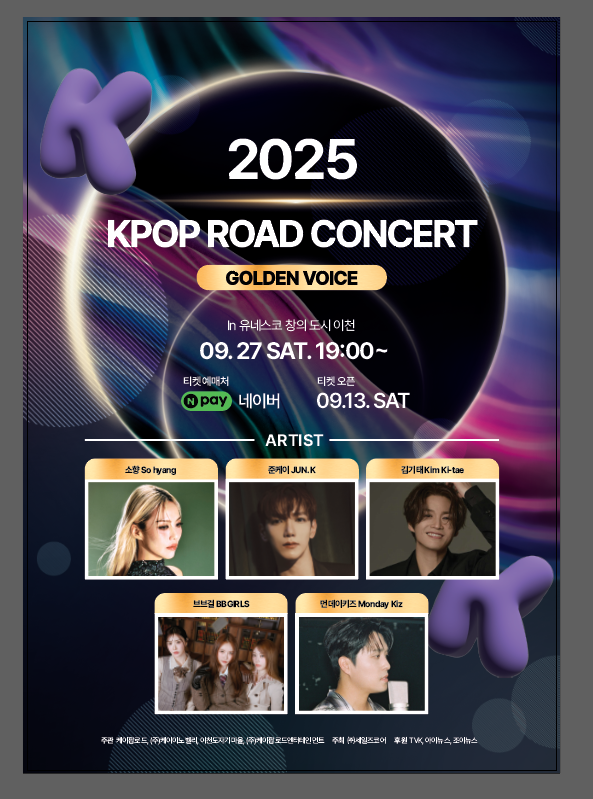 kpop_road's tweet photo. ✨2025 KPOP ROAD CONCERT : GOLDEN VOICE
KPOP 혼문을 여는 보컬 라인업이 이천에 모입니다!
소향 · 준케이 · 김기태 · 브브걸 · 먼데이키즈

🎟️ 티켓 오픈 NOW!
👉 네이버(N Pay)에서 지금 바로 예매하세요!
#KPOP #KPOPConcert #케이팝데몬헌터스 #KPOPDemonHunters #KPOPROAD https://t.co/oLyR68ey0Z