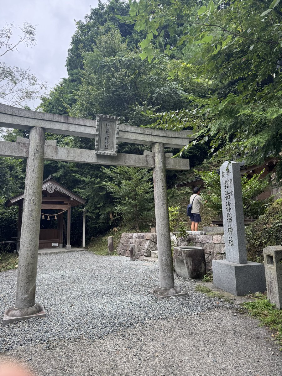 さむはら神社到着😃
