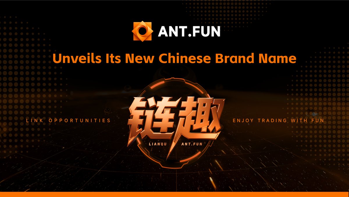 ANT.FUN Community tweet media