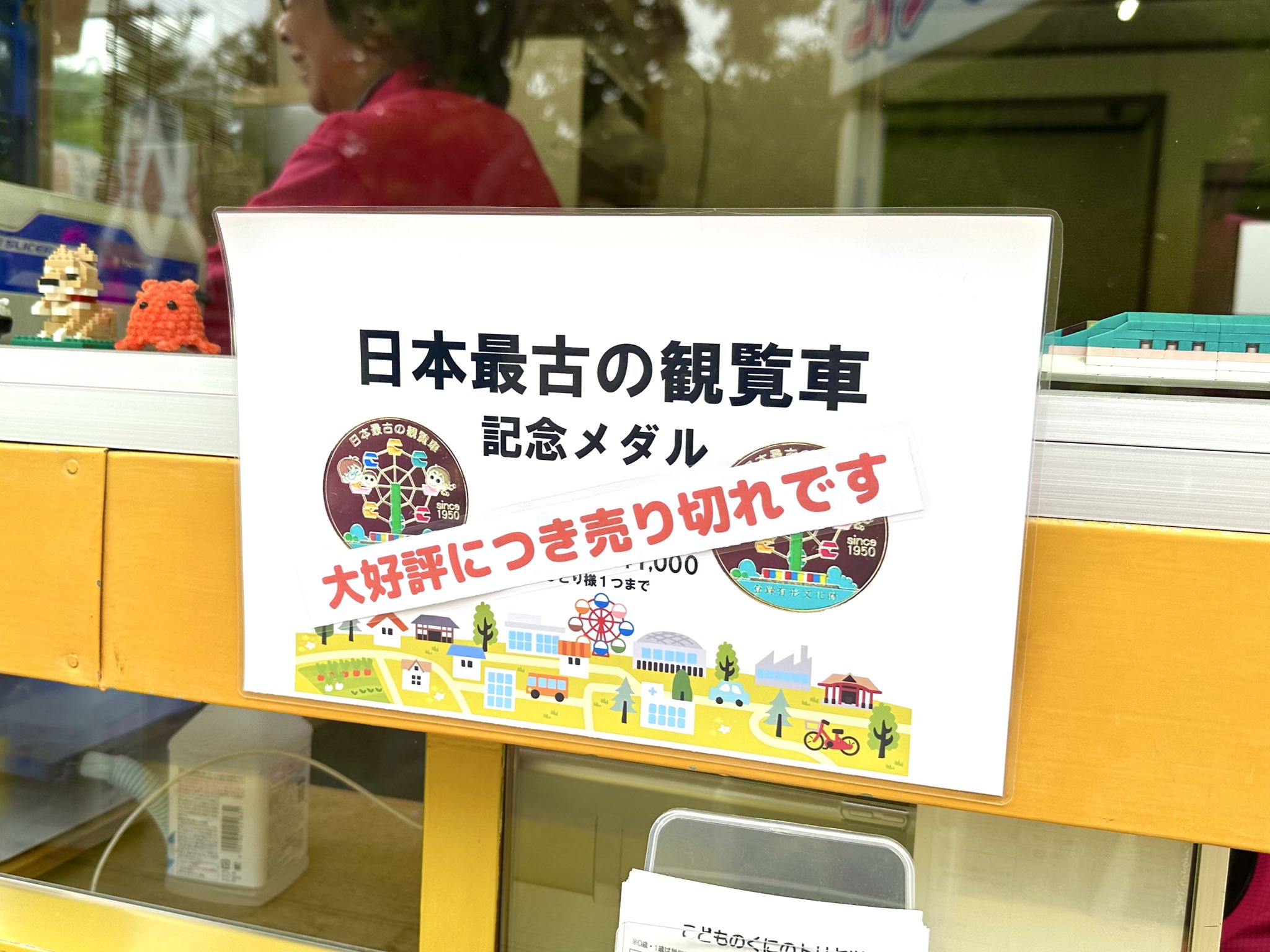 茶平工業株式会社 (@chahei_medal) / X