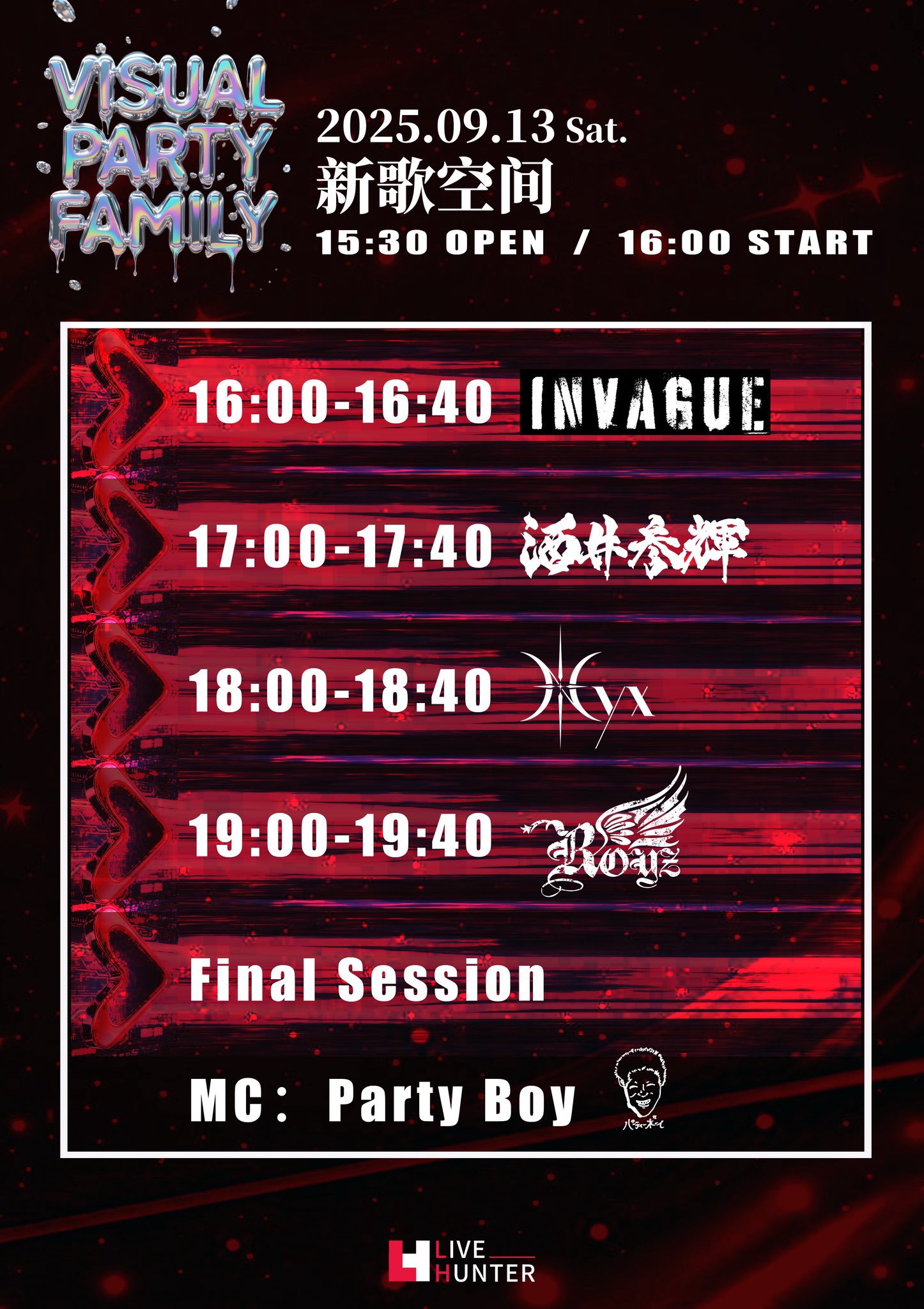 【匿名配送】己龍 子龍 会報 9～14、18～20 匿名配送】己龍 子龍 会報 9～14、18～20 GvVJfz5WwAAkUHQ.jpg