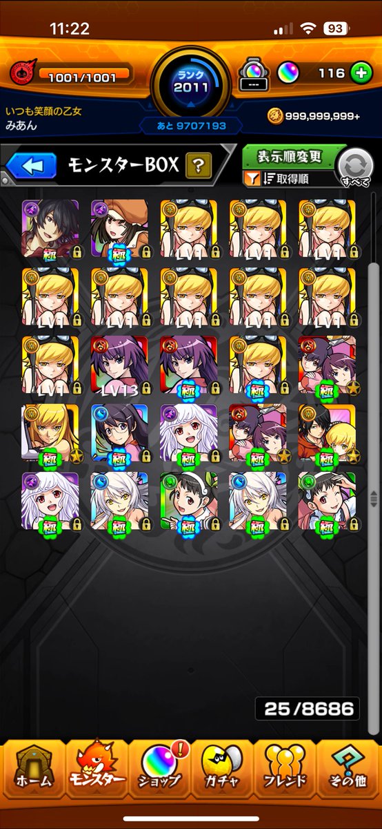 みあん tweet media