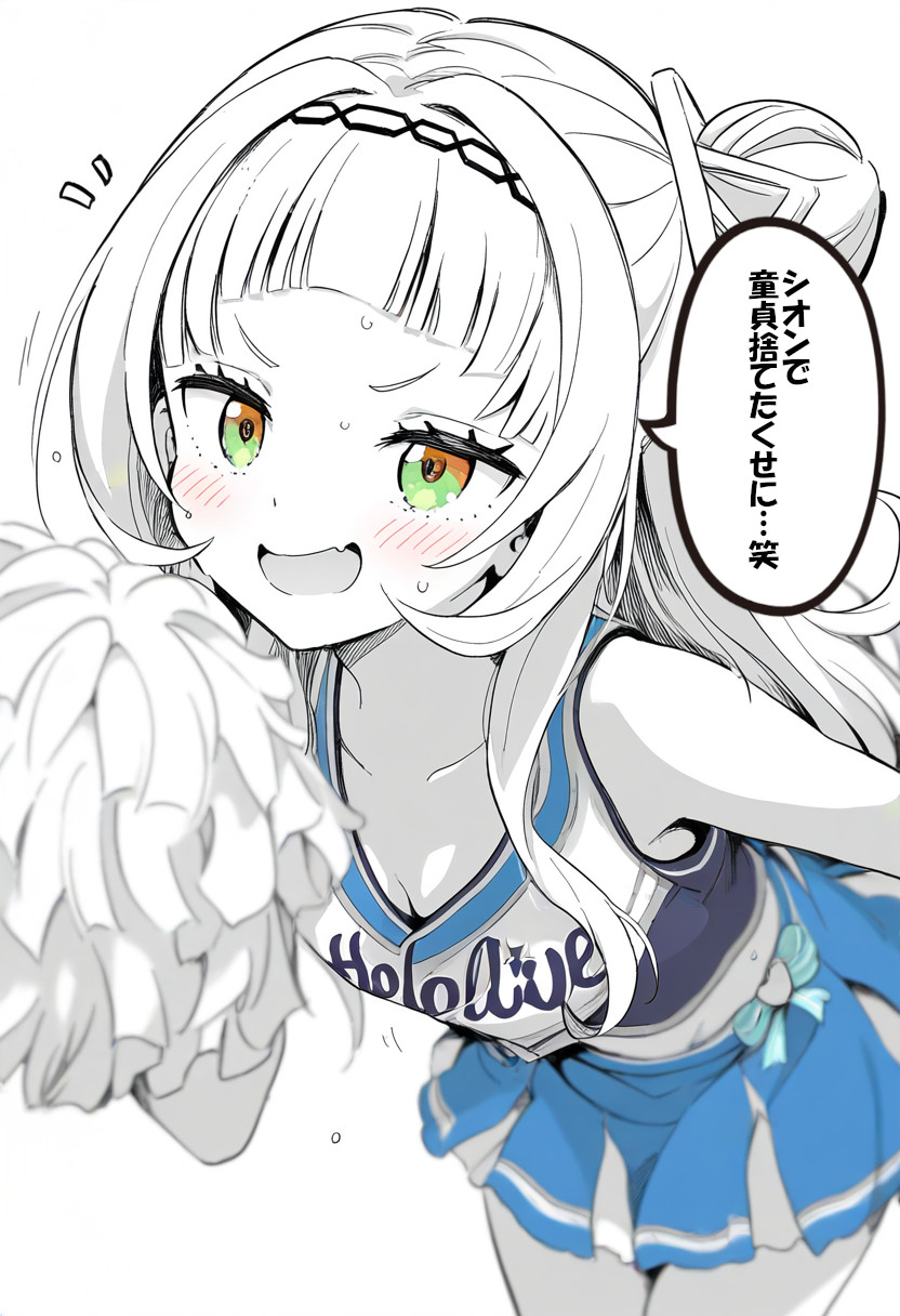 YUKIちゃん - Search / X