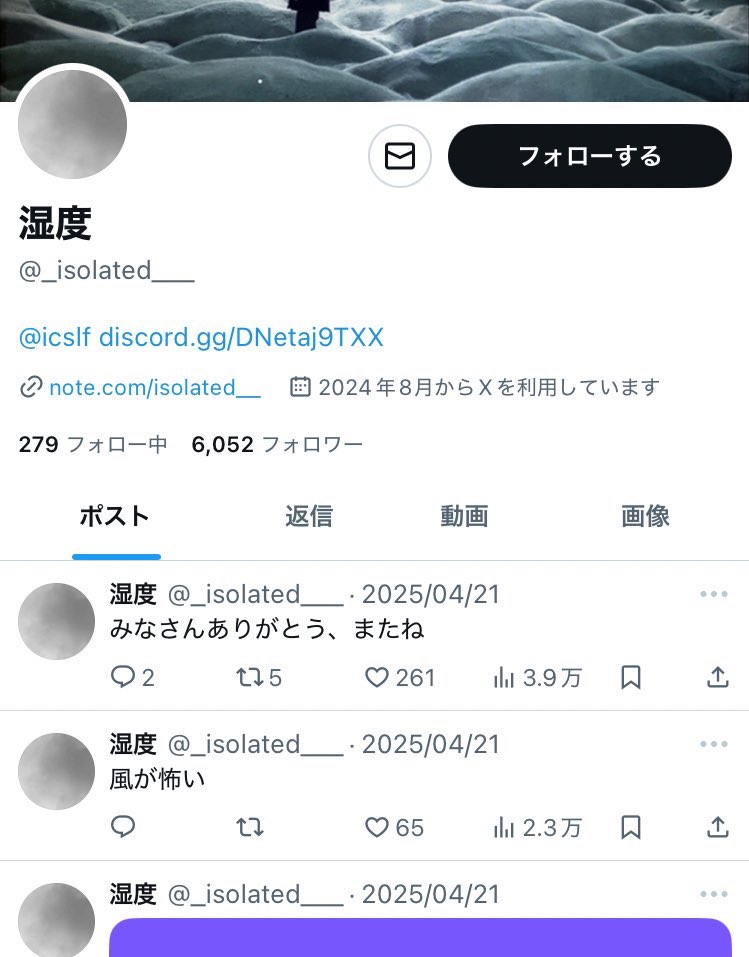 こいつ死亡説流れてるけど今日もバイト先の趣味一つないおばさんにキレられて石の裏でクネクネしててほしい