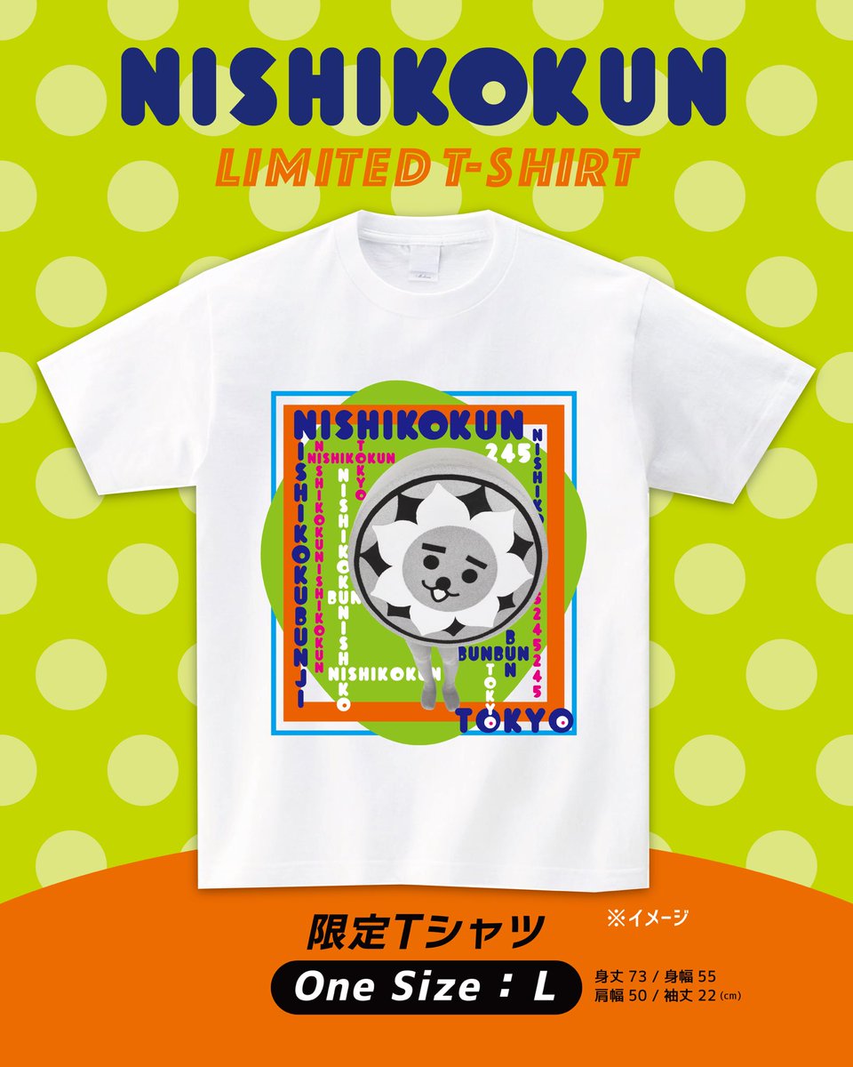 みんなに会えることを、毎年本当に
感謝していますブン🌟

ハッピーブンブーン！！

▼▼▼

【にしこくん15th バースデーパーティー】
10月12日(日) 13：00〜
西国分寺レガ前
※詳細はポスターをご確認ください