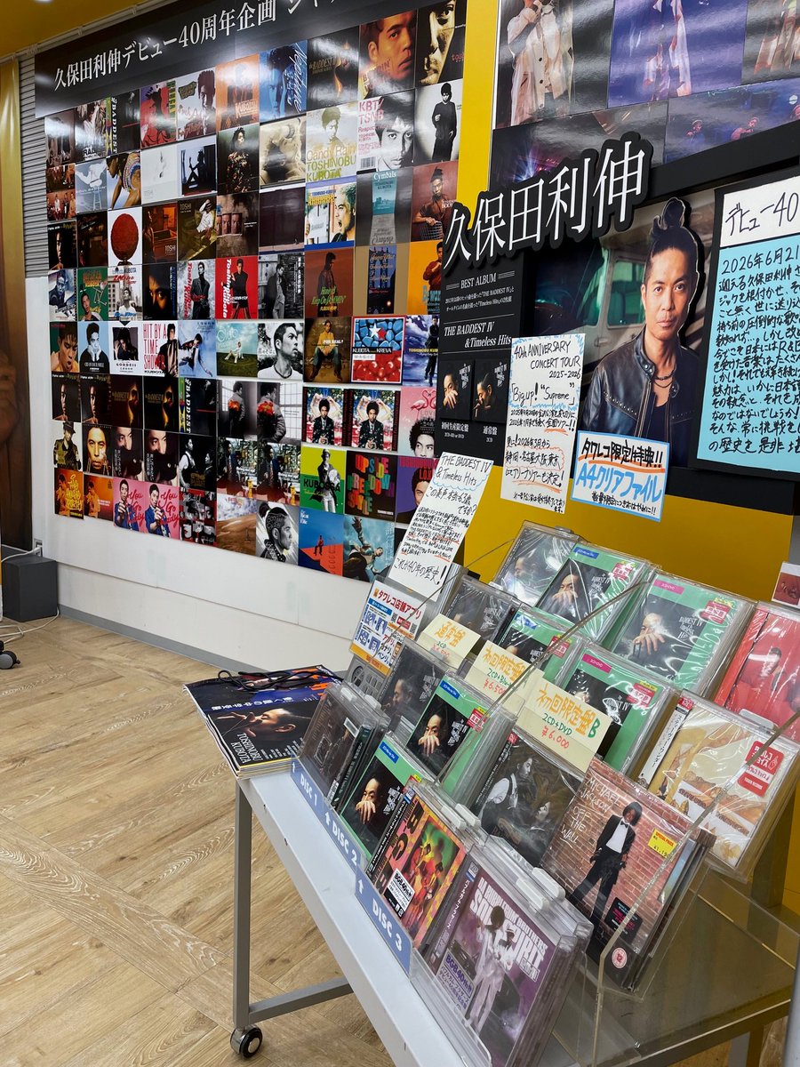 タワーレコード新宿店 on X