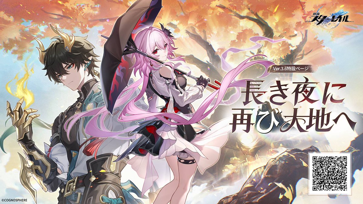 jamproject6311's tweet photo. 新バージョンの更新内容を見てみましょう～ https://t.co/gqD9hHLrky