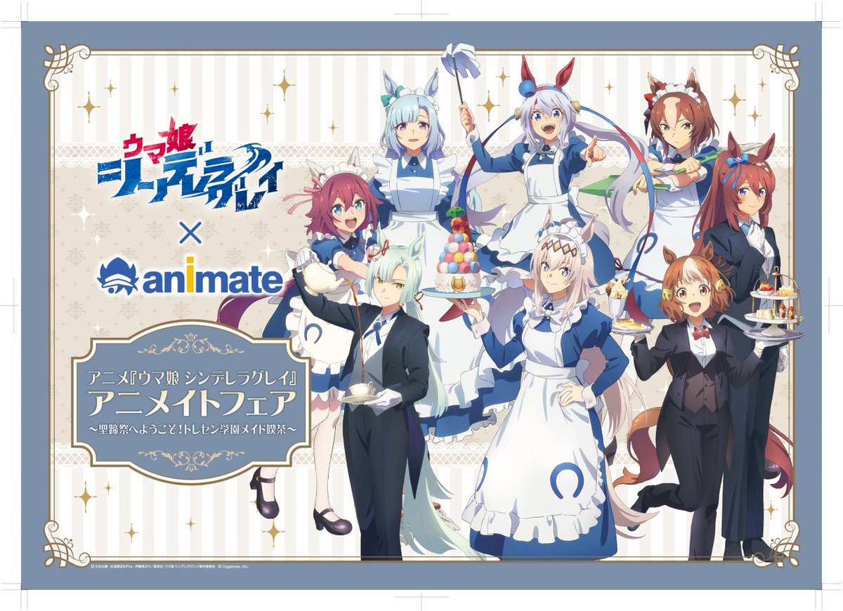 聖蹄祭へようこそ！トレセン学園メイド喫茶　バッジ　オグリキャップ　30点 アニメ『ウマ娘 シンデレラグレイ』 クリアファイル／オグリキャップ