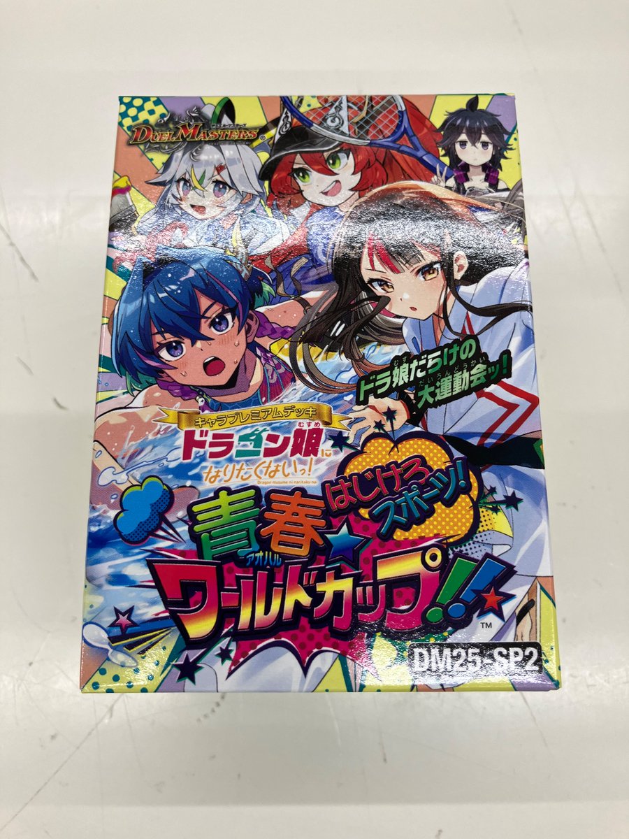 ⭐️ 【 村尾&魔王】 お買得価格 10,000円 アニメキャラクターZIPPO高額買取】トイズキングではアニメ