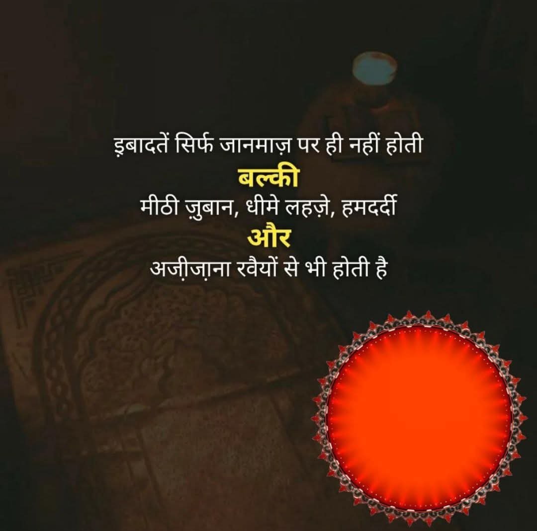 ❤️•𝐀𝐒𝐒𝐀𝐋𝐀𝐌𝐔•••𝐀𝐋𝐀𝐈𝐊𝐔𝐌•❤️
🕋___𝐃𝐄𝐀𝐑___𝐗___𝐅𝐀𝐌𝐈𝐋𝐘___💞
#𝐇𝐚𝐯𝐞_𝐀_𝐋𝐎𝐕𝐄𝐋𝐘_𝐌𝐨𝐫𝐧𝐢𝐧𝐠_☕🌈 
<a href="/_Sweet_Parul_/">❤️ INDIAN ❤️</a> <a href="/__Sh_azadi_/">SHAzadi</a> <a href="/ZainabAnsari222/">राह _ए _जुनून</a> <a href="/_MS_Ali_Rana/">#राना_Ji 🇮🇳</a> <a href="/_aisha_192516/">Ashii</a> <a href="/ayesha_khan41/">Ayesha Khan 𝕩</a> <a href="/DesignerNehaKh1/">Designer Neha Khan</a> <a href="/meer_rifat43072/">Rifat Meer</a>
#FreePalestine #freeGaza