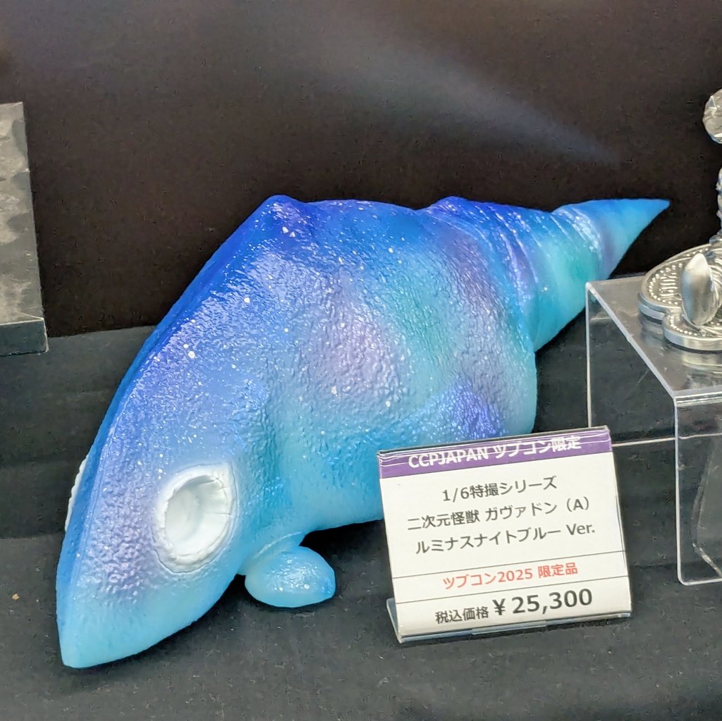 1/6 特撮シリーズ 二次元怪獣ガヴァドン(A)ルミナスナイトブルー Ver. 1/6 特撮シリーズ 二次元怪獣ガヴァドン(A)ルミナスナイトブルー