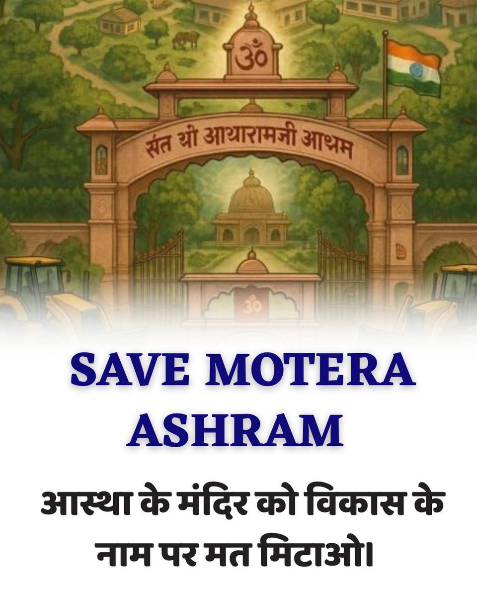 Motera Ashram is a living Spiritual Heritage, a sanctuary of sadhana, seva and sanskar that has nurtured the soul of Bharat for decades. Under the divine guidance of Sant Shri Asharamji Bapu, this sacred ground has become a beacon of dharmic revival, where Trikaal Sandhya,