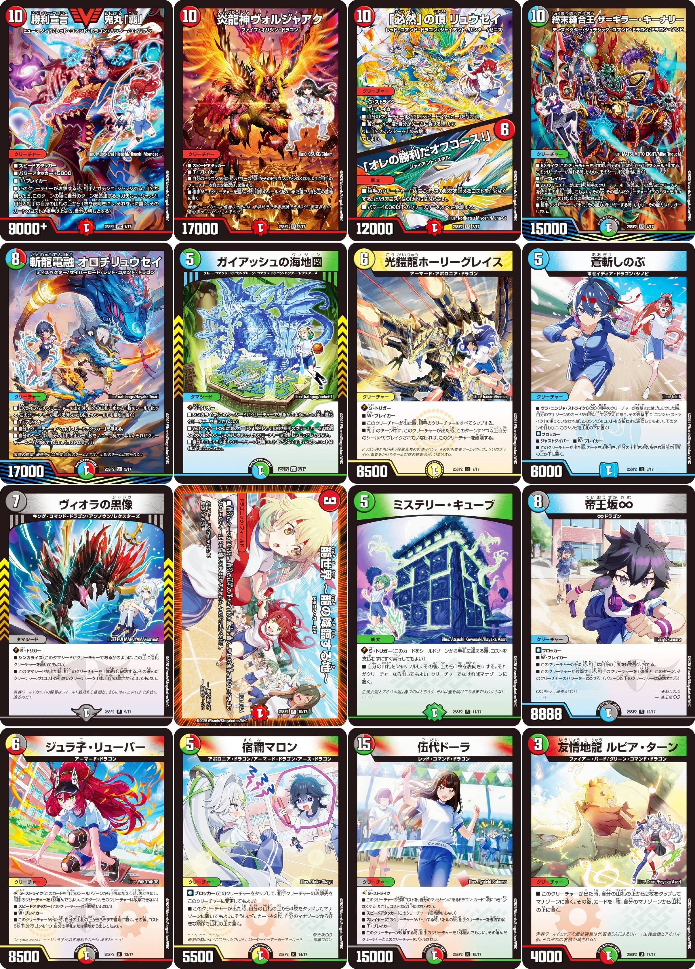 REALiZE ホビー&トレカ (@realize_tcg) / X