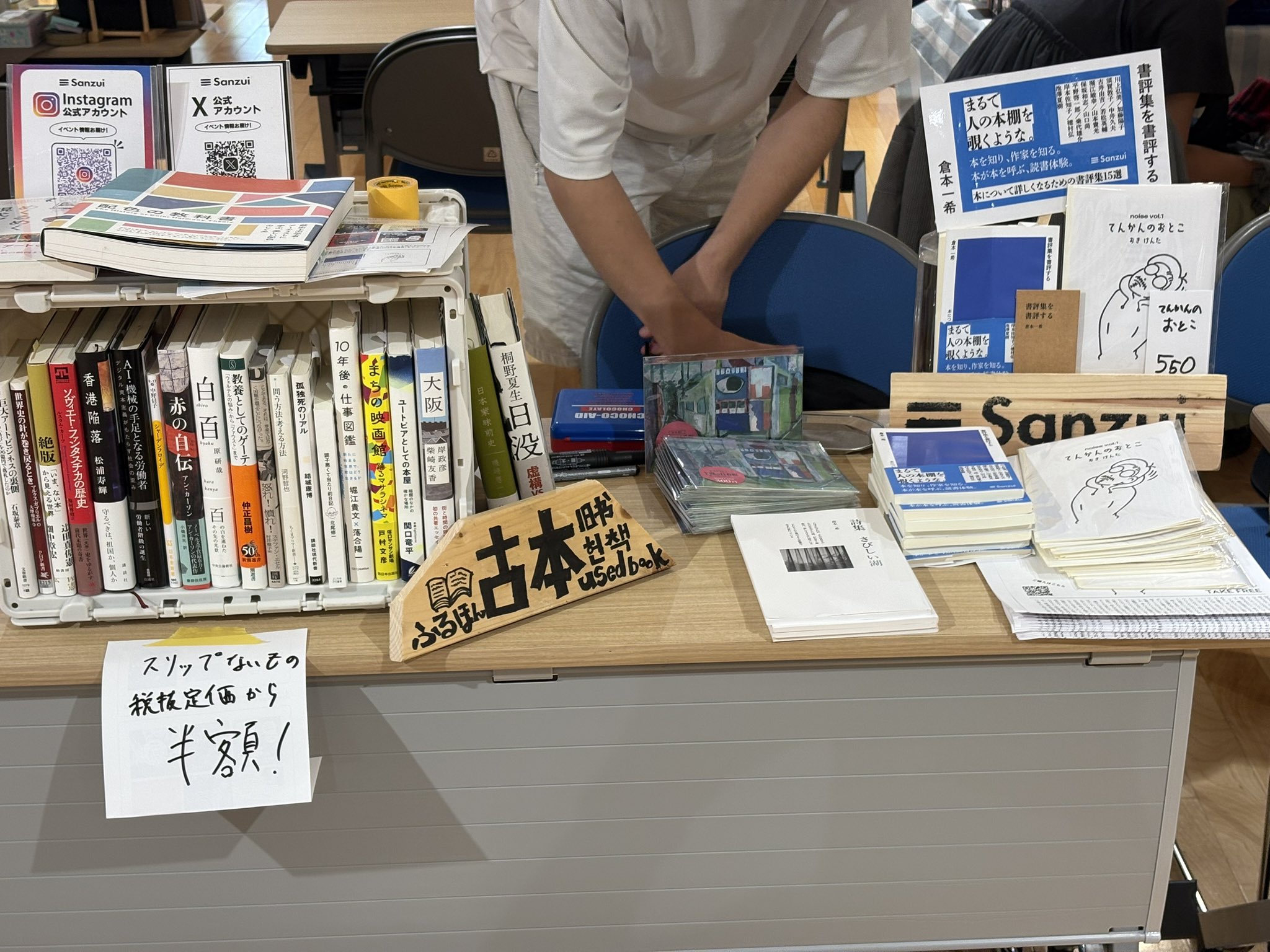 自由と尊厳を超えて 自由と尊厳を超えて | B・F・スキナー, 山形浩生 |本 | 通販