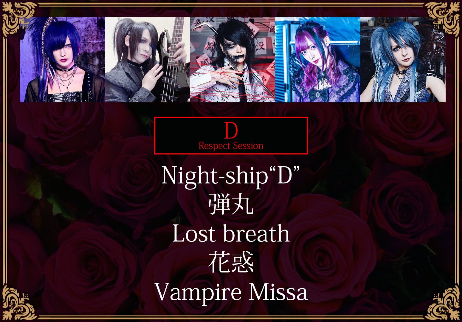 𝓜𝓪𝔂𝓪 (@Bassist_Maya) / X